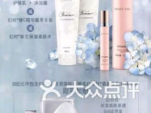 一、玫琳凯护肤品成分的安全性