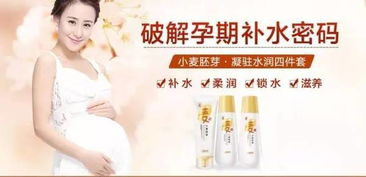 一、袋鼠妈妈护肤品的成分优势