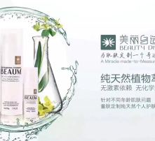 一、vkke护肤品的优势