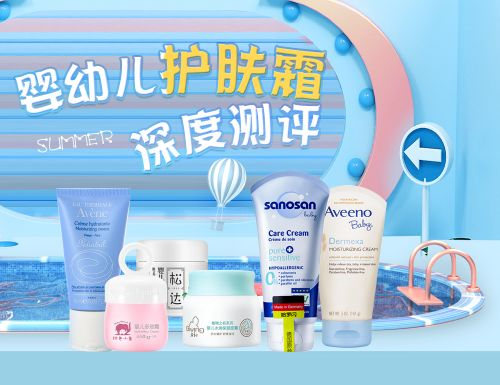一、婴宝护肤霜的成分分析
