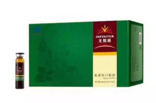 一、无限极护肤品的成分分析