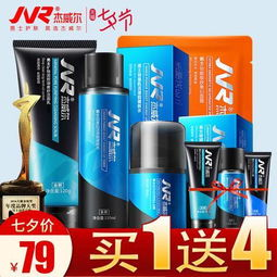 一、杰威尔男士护肤品的成分与品质