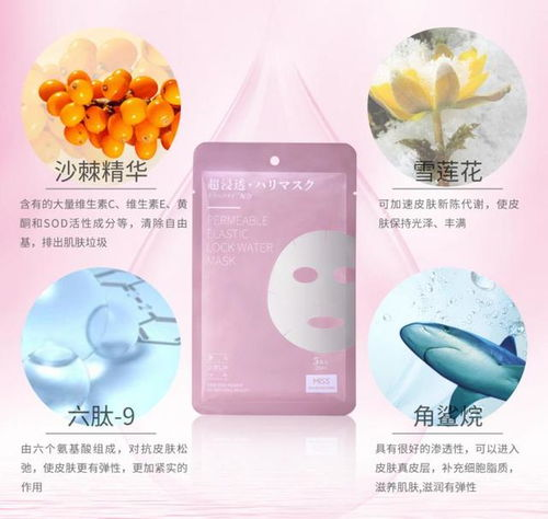 一、了解护肤品和面膜的成分