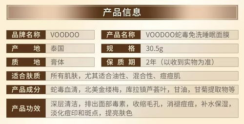 一、泰国护肤品市场概述