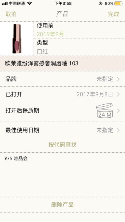 一、护肤品保质期的定义与标准