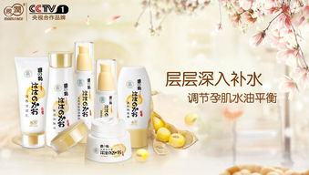 一、亲润孕妇护肤品的特点与优势