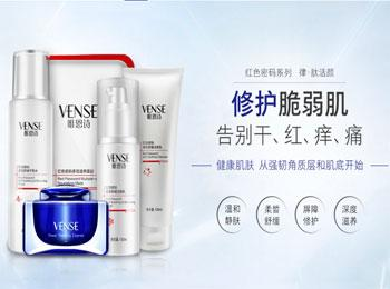 一、唯恩诗护肤品概述