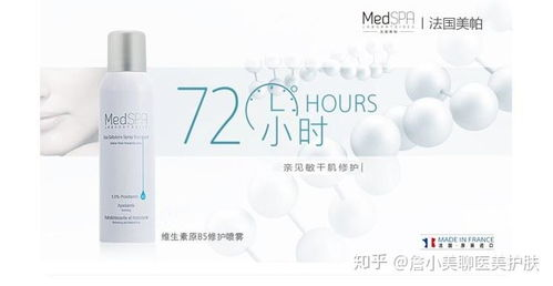 一、医美护肤品的优势与特点