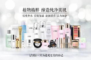 一、丸碧护肤品的特点