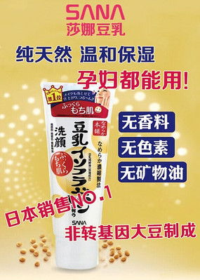 一、豆乳护肤品的成分解析