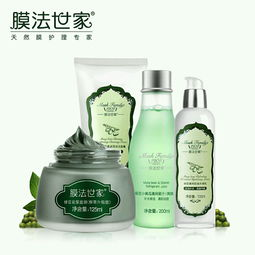 一、膜法世家护肤品品质保障