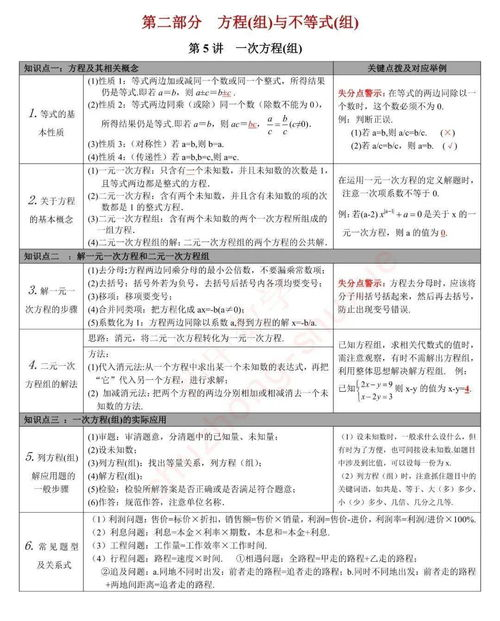一、排行榜前三名产品解析
