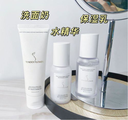 一、兰熙护肤品的品牌背景与理念