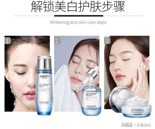 一、了解祛斑护肤品的成分与功效