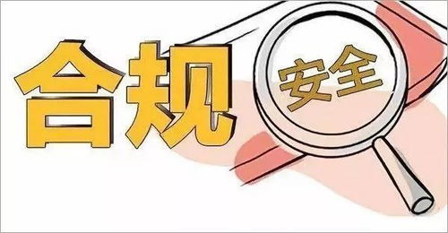專業(yè)討債公司的合規(guī)性