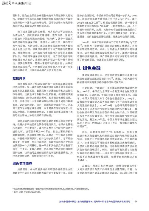 引言：討債公司與網(wǎng)絡(luò)化