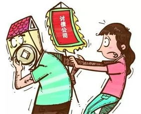 討債公司合法性的關鍵因素
