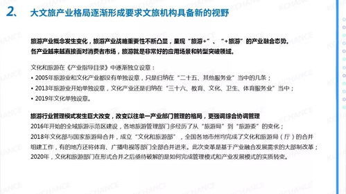 引言：討債公司的作用與爭議
