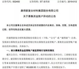 蘇州討債公司的合法性分析