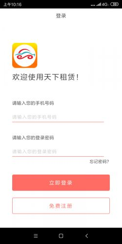 網(wǎng)站出租服務(wù)的優(yōu)勢