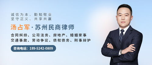 蘇州討債律師的付費(fèi)標(biāo)準(zhǔn)