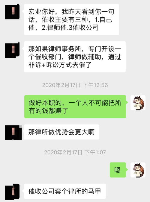 討債律師服務(wù)流程