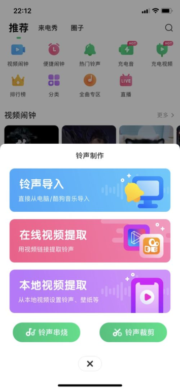 一、酷狗音乐大字版老版的界面设计