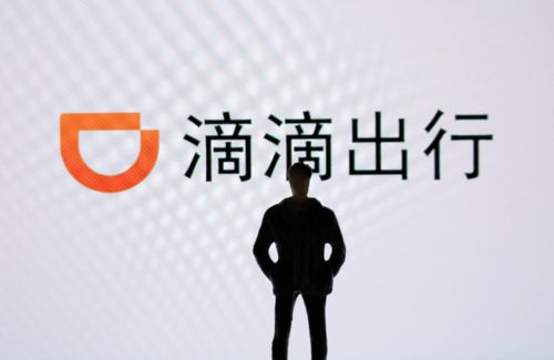一、滴滴出行：行业领导者