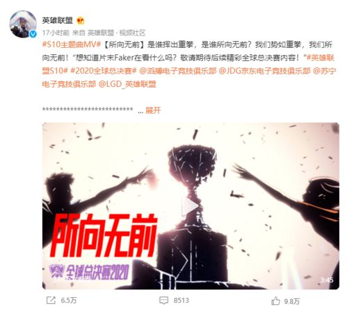 一、歌曲背景与创作灵感