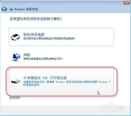 一、确定重装系统前的准备工作
