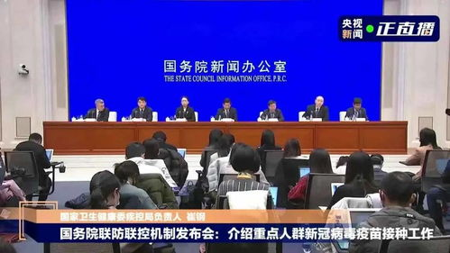 一、新冠育苗的研发背景与重要性