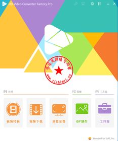 1. 确保转换质量