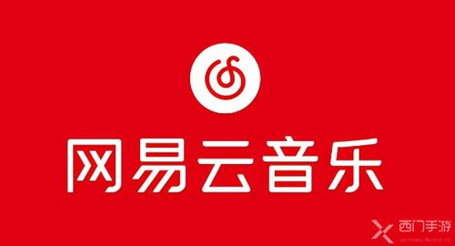 一、综合实力强劲的网课平台：网易云课堂