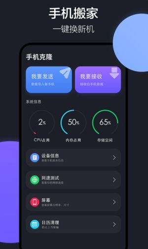 一、360手机助手App下载安装前的准备