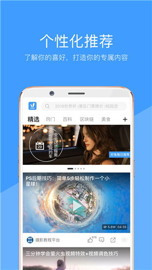 一、认识向日葵免费下载App站长统计