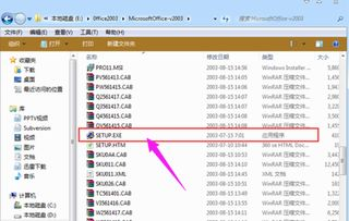 1. 了解免费Office软件的选项