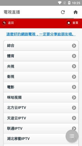 一、社交App排行榜前十名