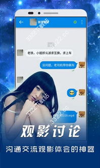 一、先锋影音下载介绍