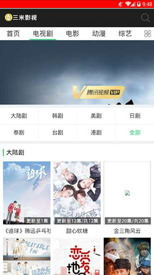 一、米饭影视App的下载方法