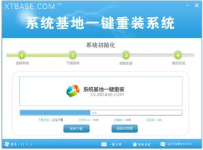 一、系统管家一键安装的原理与功能