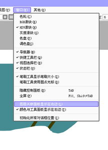 一、sai软件概述