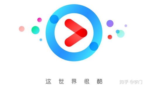 一、优酷经典版软件的特点
