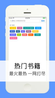 一、什么是永久免费的听书神器?