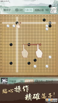 一、腾讯围棋游戏大厅的概述