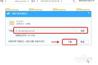 一、检查备份