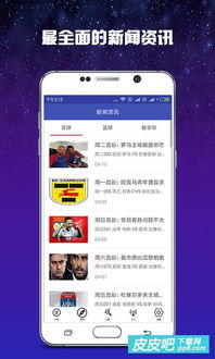 一、大菠萝福建导航app的核心功能