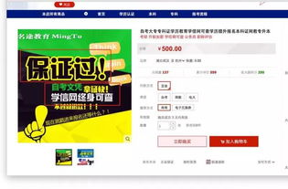 一、认识特价淘宝软件的正版与盗版