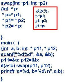 一、C语言入门基础