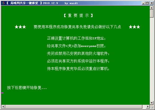 一、绿色软件站的定义与特点