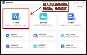 1. 日文翻译器的使用方法